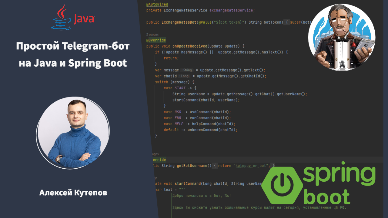 Простой Telegram-бот на Java и Spring Boot смотреть онлайн