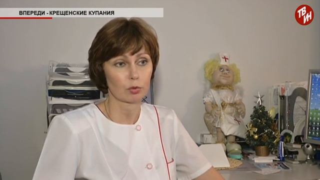 Время местное - Впереди - крещенские купания смотреть онлайн
