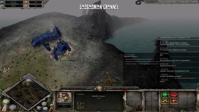 Warhammer 40 000 - Dawn of War - Soulstorm смотреть онлайн
