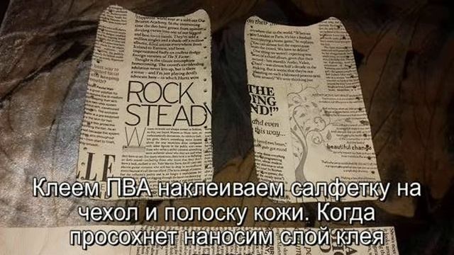 Чехол для телефона своими руками смотреть онлайн