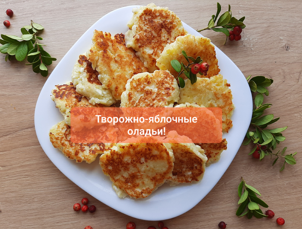 Юлия Смайл ~ Вкусно!