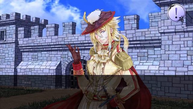 Принцесса братьев Гримм | Альфред Эпизод 2 смотреть онлайн