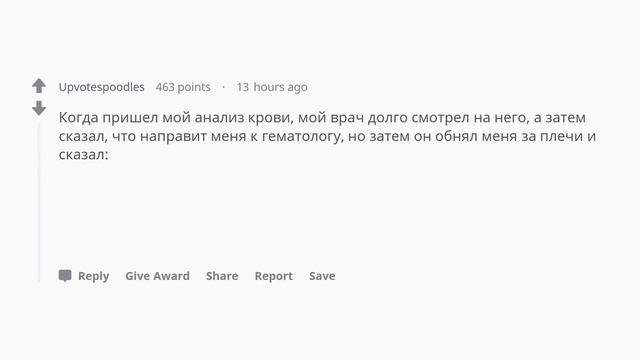В какой период жизни вы задумались "О черт!" смотреть онлайн