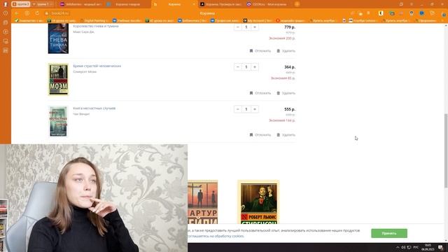 ЭТО САМЫЕ ДЕШЕВЫЕ КНИГиИ?? смотреть онлайн