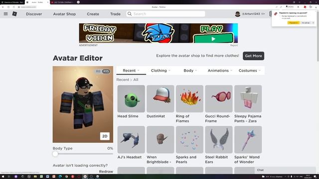 Как получить БЕСПЛАТНО голову слайма в роблокс | Build It, Play It roblox смотреть онлайн