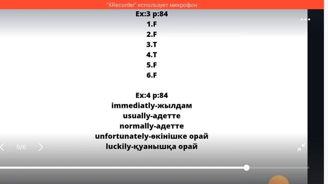 Eyes Open 1 84 бет.ағылшын 5 сынып 84 бет.английский 5 класс 84 стр.#english #английскийязык смотреть онлайн
