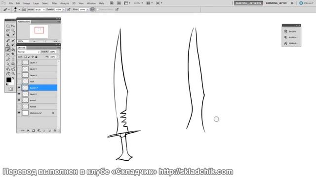 3-4) Плавные контуры (Fluid Linework) (CtrlPaint.com) смотреть онлайн