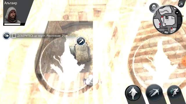 Прохождение игры Assasin's creed identity #1 смотреть онлайн