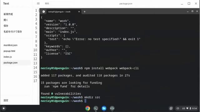How to make Chrome Extension 49 Webpack смотреть онлайн