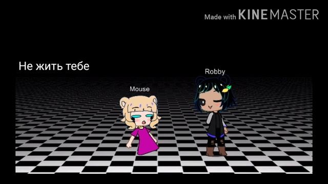 Meme пигги roblox "Робби и хз кто она" смотреть онлайн