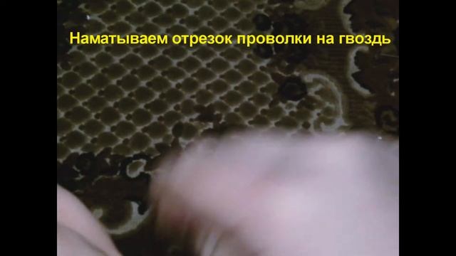 Электромагнит своими руками за оду минуту смотреть онлайн