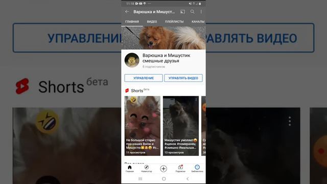 Как изменить шапку на канале ютуб. Быстро и просто. смотреть онлайн
