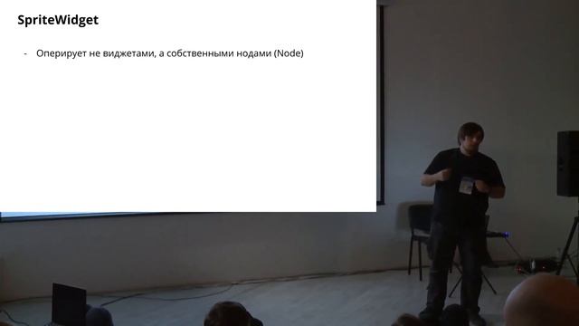 Пишем игру на Flutter — Алексей Шаров, Wrike смотреть онлайн