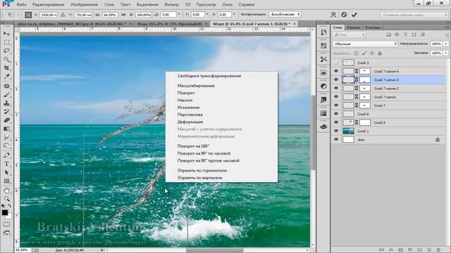 Photoshop CC Урок по созданию креативного коллажа смотреть онлайн