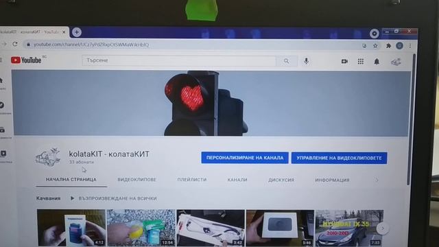33 бр. безплатни диагностики с THINKDIAG смотреть онлайн