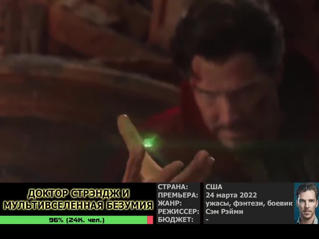 ФИЛЬМЫ 2022 ГОД-ОБЗОР смотреть онлайн