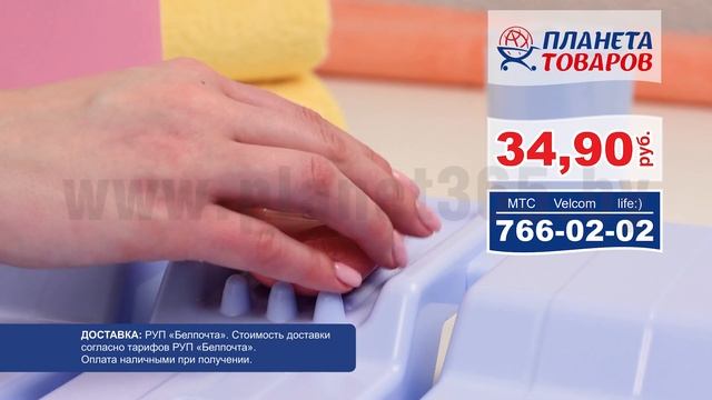 Сиденье для ванны «Комфорт» в «Планета товаров» смотреть онлайн