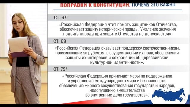 Всероссийский урок: «Права и свободы человека и гражданина» смотреть онлайн
