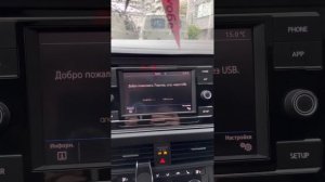 Случилось! Как вернуть Car Play/карплей обратно. Перестал работать карплей. Настройка карплей.