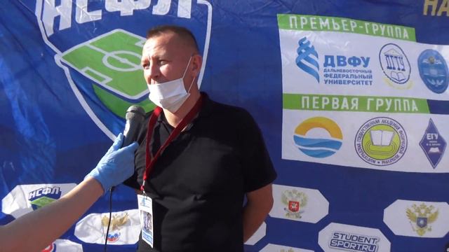Руководитель ЮФУ-2 Алексей Устенко после матча ЮФУ-2 - ПГУАС (1:4) смотреть онлайн