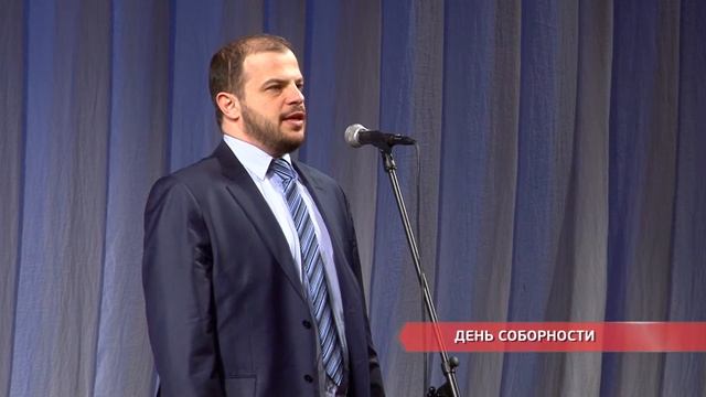 День Соборности смотреть онлайн