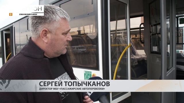НОВЫЕ АВТОБУСЫ В ЕЛИЗОВЕ • НОВОСТИ КАМЧАТКИ смотреть онлайн