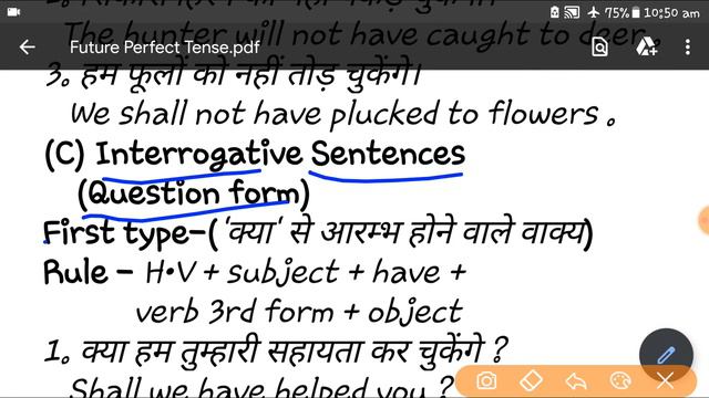 Tense | Future Perfect Tense rules and examples in hindi . for hindi medium students смотреть онлайн