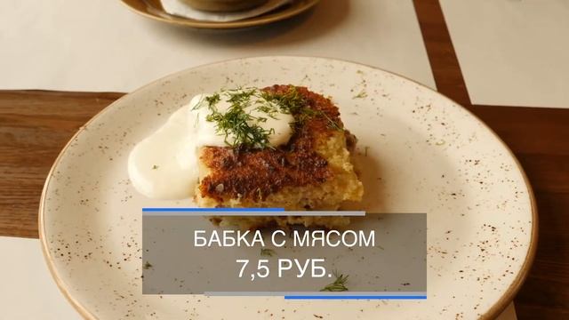 Пообедали в 