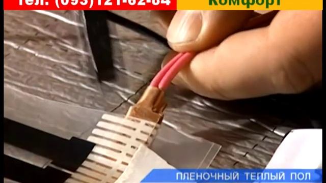 ТЕПЛА ПІДЛОГА!!! смотреть онлайн