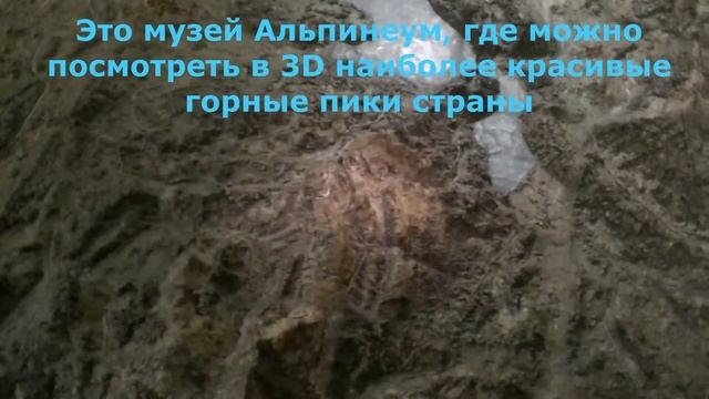 Великолепная Швейцария (часть 2) - Город Люцерн! Достопримечательности города за один день! смотреть онлайн