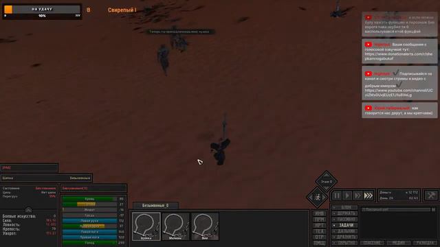 ОТРЯД БОЙЦОВ VS KENSHI | #2(2) | Kenshi | Кенши смотреть онлайн