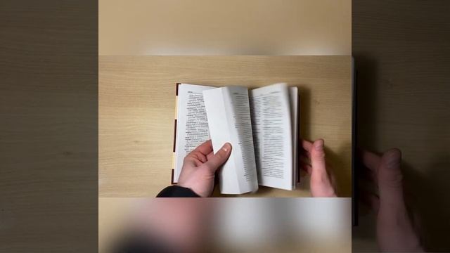 Большой словарь синонимов и антонимов русского языка смотреть онлайн