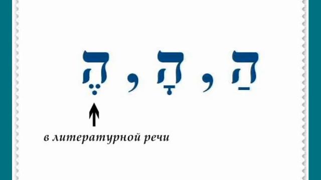 Урок № 33 Определенный артикль и его значение смотреть онлайн