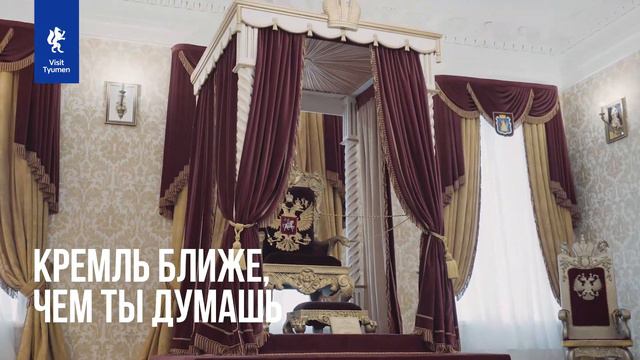 Кремль ближе, чем ты думаешь смотреть онлайн
