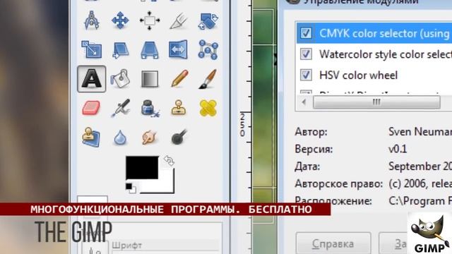 ТОП фоторедакторы. Программы для обработки и редактирования фото смотреть онлайн