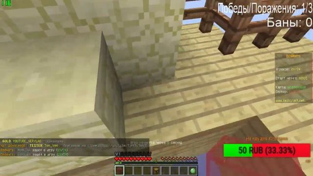 Стрим по Minecraft #200 |Last-Craft| смотреть онлайн