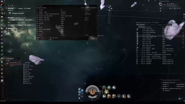 EVE Online. Подскан. Как пользоваться пеленгатором. смотреть онлайн