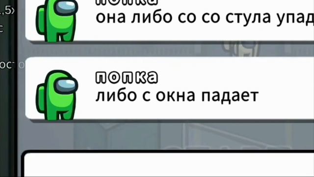 самый тупой читер в амонг ас смотреть онлайн