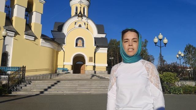Познаем вместе. Как зайти на территорию храма. Одежда для храма. смотреть онлайн