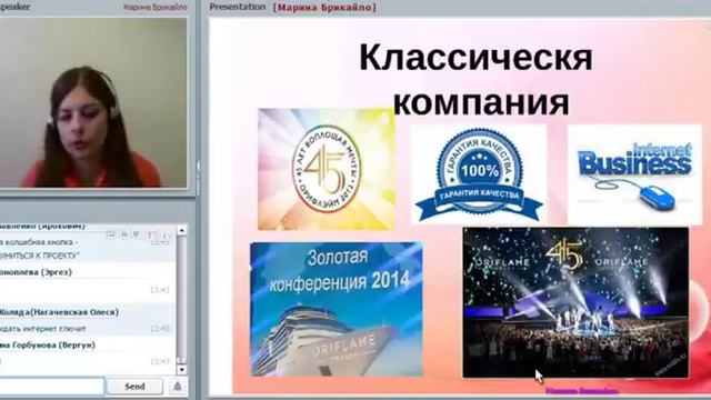 08.10.2015 "Мой стиль жизни с проектом Экспресс-карьера." Марина Брикайло смотреть онлайн