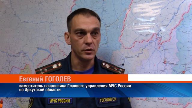 Повышенный сброс воды на Иркутской ГЭС грозит подтопл смотреть онлайн