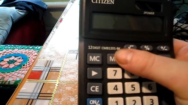 Калькулятор CMB 1201-BK. смотреть онлайн
