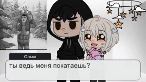 Реакция Бяша/Оля на шипы tiny bunny / Gacha club ✨                !1/1!