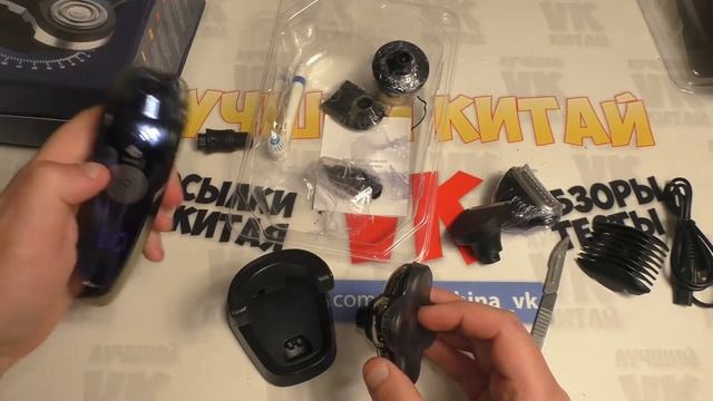 ТРИММЕР - БРИТВА 7 В 1 ЕЁ СТОИТ КУПИТЬ НА ALIEXPRESS смотреть онлайн