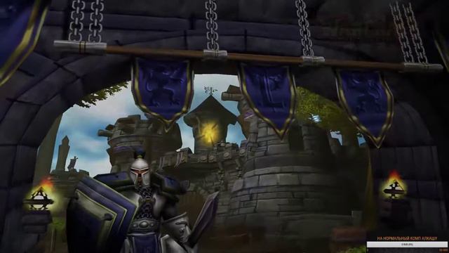 НАЧИНАЮ ПРОХОДИТЬ WARCRAFT 3 REIGN OF CHAOS! ПО ЗАПРОСУ ЗРИТЕЛЯ.