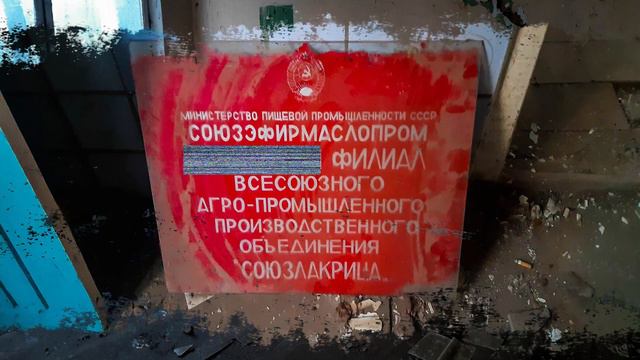 Без лишних слов. Сталк. Заброшенная лакричная фабрика смотреть онлайн