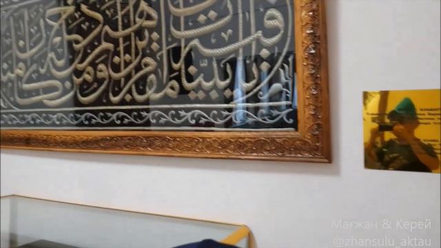 Имам аль Бухари - Жансулу - 2-ші бөлім смотреть онлайн