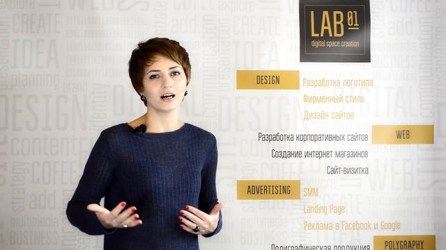 Видео про имидж компании