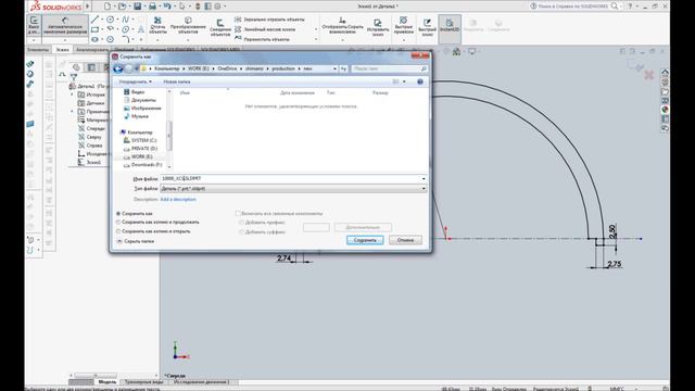 Виготовлення бекінгів (Редюсер) для катушок. смотреть онлайн