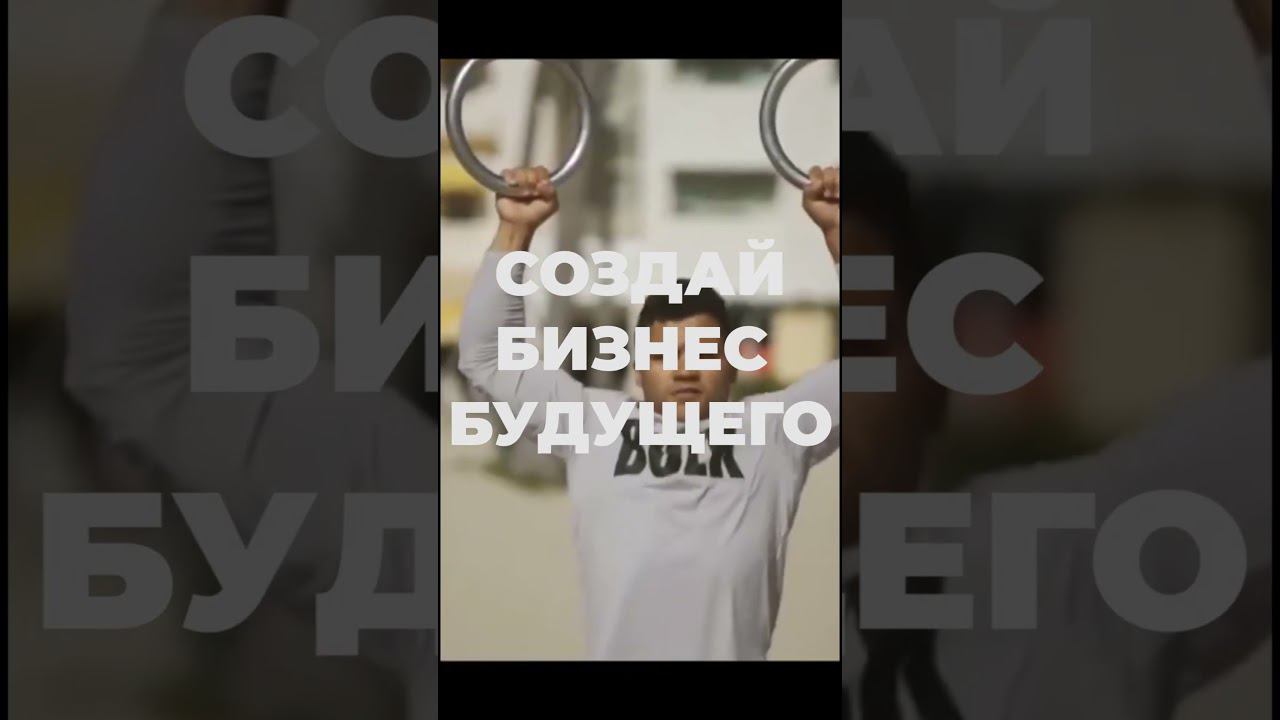 Стань частью команды смотреть онлайн